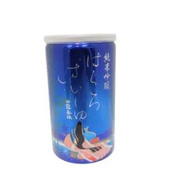 ozeki sake (s)
